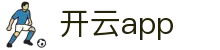开云app|开云棋牌 - (中国)阿拉善开云app实业有限责任公司欢迎您